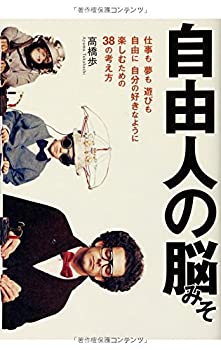 ̤ѡۡš ͳͤǾߤ ڻŻ̴ͷӤ⡢ͳˡʬιʤ褦˳ڤि38ιͤ