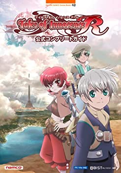 楽天ムジカ＆フェリーチェ楽天市場店【未使用】【中古】 テイルズ オブ イノセンスR 公式コンプリートガイド （BANDAI NAMCO Games Books）