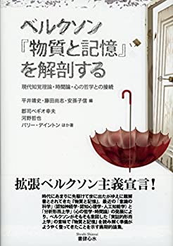 【メーカー名】書肆心水【メーカー型番】【ブランド名】掲載画像は全てイメージです。実際の商品とは色味等異なる場合がございますのでご了承ください。【 ご注文からお届けまで 】・ご注文　：ご注文は24時間受け付けております。・注文確認：当店より注文確認メールを送信いたします。・入金確認：ご決済の承認が完了した翌日よりお届けまで2〜7営業日前後となります。　※海外在庫品の場合は2〜4週間程度かかる場合がございます。　※納期に変更が生じた際は別途メールにてご確認メールをお送りさせて頂きます。　※お急ぎの場合は事前にお問い合わせください。・商品発送：出荷後に配送業者と追跡番号等をメールにてご案内致します。　※離島、北海道、九州、沖縄は遅れる場合がございます。予めご了承下さい。　※ご注文後、当店よりご注文内容についてご確認のメールをする場合がございます。期日までにご返信が無い場合キャンセルとさせて頂く場合がございますので予めご了承下さい。【 在庫切れについて 】他モールとの併売品の為、在庫反映が遅れてしまう場合がございます。完売の際はメールにてご連絡させて頂きますのでご了承ください。【 初期不良のご対応について 】・商品が到着致しましたらなるべくお早めに商品のご確認をお願いいたします。・当店では初期不良があった場合に限り、商品到着から7日間はご返品及びご交換を承ります。初期不良の場合はご購入履歴の「ショップへ問い合わせ」より不具合の内容をご連絡ください。・代替品がある場合はご交換にて対応させていただきますが、代替品のご用意ができない場合はご返品及びご注文キャンセル（ご返金）とさせて頂きますので予めご了承ください。【 中古品ついて 】中古品のため画像の通りではございません。また、中古という特性上、使用や動作に影響の無い程度の使用感、経年劣化、キズや汚れ等がある場合がございますのでご了承の上お買い求めくださいませ。◆ 付属品について商品タイトルに記載がない場合がありますので、ご不明な場合はメッセージにてお問い合わせください。商品名に『付属』『特典』『○○付き』等の記載があっても特典など付属品が無い場合もございます。ダウンロードコードは付属していても使用及び保証はできません。中古品につきましては基本的に動作に必要な付属品はございますが、説明書・外箱・ドライバーインストール用のCD-ROM等は付属しておりません。◆ ゲームソフトのご注意点・商品名に「輸入版 / 海外版 / IMPORT」と記載されている海外版ゲームソフトの一部は日本版のゲーム機では動作しません。お持ちのゲーム機のバージョンなど対応可否をお調べの上、動作の有無をご確認ください。尚、輸入版ゲームについてはメーカーサポートの対象外となります。◆ DVD・Blu-rayのご注意点・商品名に「輸入版 / 海外版 / IMPORT」と記載されている海外版DVD・Blu-rayにつきましては映像方式の違いの為、一般的な国内向けプレイヤーにて再生できません。ご覧になる際はディスクの「リージョンコード」と「映像方式(DVDのみ)」に再生機器側が対応している必要があります。パソコンでは映像方式は関係ないため、リージョンコードさえ合致していれば映像方式を気にすることなく視聴可能です。・商品名に「レンタル落ち 」と記載されている商品につきましてはディスクやジャケットに管理シール（値札・セキュリティータグ・バーコード等含みます）が貼付されています。ディスクの再生に支障の無い程度の傷やジャケットに傷み（色褪せ・破れ・汚れ・濡れ痕等）が見られる場合があります。予めご了承ください。◆ トレーディングカードのご注意点トレーディングカードはプレイ用です。中古買取り品の為、細かなキズ・白欠け・多少の使用感がございますのでご了承下さいませ。再録などで型番が違う場合がございます。違った場合でも事前連絡等は致しておりませんので、型番を気にされる方はご遠慮ください。