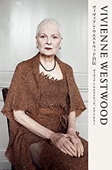 【未使用】【中古】 VIVIENNE WESTWOOD ヴィヴィアン・ウエストウッド自伝