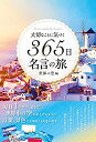 【メーカー名】ライツ社【メーカー型番】【ブランド名】掲載画像は全てイメージです。実際の商品とは色味等異なる場合がございますのでご了承ください。【 ご注文からお届けまで 】・ご注文　：ご注文は24時間受け付けております。・注文確認：当店より注文確認メールを送信いたします。・入金確認：ご決済の承認が完了した翌日よりお届けまで2〜7営業日前後となります。　※海外在庫品の場合は2〜4週間程度かかる場合がございます。　※納期に変更が生じた際は別途メールにてご確認メールをお送りさせて頂きます。　※お急ぎの場合は事前にお問い合わせください。・商品発送：出荷後に配送業者と追跡番号等をメールにてご案内致します。　※離島、北海道、九州、沖縄は遅れる場合がございます。予めご了承下さい。　※ご注文後、当店よりご注文内容についてご確認のメールをする場合がございます。期日までにご返信が無い場合キャンセルとさせて頂く場合がございますので予めご了承下さい。【 在庫切れについて 】他モールとの併売品の為、在庫反映が遅れてしまう場合がございます。完売の際はメールにてご連絡させて頂きますのでご了承ください。【 初期不良のご対応について 】・商品が到着致しましたらなるべくお早めに商品のご確認をお願いいたします。・当店では初期不良があった場合に限り、商品到着から7日間はご返品及びご交換を承ります。初期不良の場合はご購入履歴の「ショップへ問い合わせ」より不具合の内容をご連絡ください。・代替品がある場合はご交換にて対応させていただきますが、代替品のご用意ができない場合はご返品及びご注文キャンセル（ご返金）とさせて頂きますので予めご了承ください。【 中古品ついて 】中古品のため画像の通りではございません。また、中古という特性上、使用や動作に影響の無い程度の使用感、経年劣化、キズや汚れ等がある場合がございますのでご了承の上お買い求めくださいませ。◆ 付属品について商品タイトルに記載がない場合がありますので、ご不明な場合はメッセージにてお問い合わせください。商品名に『付属』『特典』『○○付き』等の記載があっても特典など付属品が無い場合もございます。ダウンロードコードは付属していても使用及び保証はできません。中古品につきましては基本的に動作に必要な付属品はございますが、説明書・外箱・ドライバーインストール用のCD-ROM等は付属しておりません。◆ ゲームソフトのご注意点・商品名に「輸入版 / 海外版 / IMPORT」と記載されている海外版ゲームソフトの一部は日本版のゲーム機では動作しません。お持ちのゲーム機のバージョンなど対応可否をお調べの上、動作の有無をご確認ください。尚、輸入版ゲームについてはメーカーサポートの対象外となります。◆ DVD・Blu-rayのご注意点・商品名に「輸入版 / 海外版 / IMPORT」と記載されている海外版DVD・Blu-rayにつきましては映像方式の違いの為、一般的な国内向けプレイヤーにて再生できません。ご覧になる際はディスクの「リージョンコード」と「映像方式(DVDのみ)」に再生機器側が対応している必要があります。パソコンでは映像方式は関係ないため、リージョンコードさえ合致していれば映像方式を気にすることなく視聴可能です。・商品名に「レンタル落ち 」と記載されている商品につきましてはディスクやジャケットに管理シール（値札・セキュリティータグ・バーコード等含みます）が貼付されています。ディスクの再生に支障の無い程度の傷やジャケットに傷み（色褪せ・破れ・汚れ・濡れ痕等）が見られる場合があります。予めご了承ください。◆ トレーディングカードのご注意点トレーディングカードはプレイ用です。中古買取り品の為、細かなキズ・白欠け・多少の使用感がございますのでご了承下さいませ。再録などで型番が違う場合がございます。違った場合でも事前連絡等は致しておりませんので、型番を気にされる方はご遠慮ください。