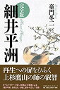 【メーカー名】株式会社PHPエディターズ・グループ【メーカー型番】【ブランド名】掲載画像は全てイメージです。実際の商品とは色味等異なる場合がございますのでご了承ください。【 ご注文からお届けまで 】・ご注文　：ご注文は24時間受け付けております。・注文確認：当店より注文確認メールを送信いたします。・入金確認：ご決済の承認が完了した翌日よりお届けまで2〜7営業日前後となります。　※海外在庫品の場合は2〜4週間程度かかる場合がございます。　※納期に変更が生じた際は別途メールにてご確認メールをお送りさせて頂きます。　※お急ぎの場合は事前にお問い合わせください。・商品発送：出荷後に配送業者と追跡番号等をメールにてご案内致します。　※離島、北海道、九州、沖縄は遅れる場合がございます。予めご了承下さい。　※ご注文後、当店よりご注文内容についてご確認のメールをする場合がございます。期日までにご返信が無い場合キャンセルとさせて頂く場合がございますので予めご了承下さい。【 在庫切れについて 】他モールとの併売品の為、在庫反映が遅れてしまう場合がございます。完売の際はメールにてご連絡させて頂きますのでご了承ください。【 初期不良のご対応について 】・商品が到着致しましたらなるべくお早めに商品のご確認をお願いいたします。・当店では初期不良があった場合に限り、商品到着から7日間はご返品及びご交換を承ります。初期不良の場合はご購入履歴の「ショップへ問い合わせ」より不具合の内容をご連絡ください。・代替品がある場合はご交換にて対応させていただきますが、代替品のご用意ができない場合はご返品及びご注文キャンセル（ご返金）とさせて頂きますので予めご了承ください。【 中古品ついて 】中古品のため画像の通りではございません。また、中古という特性上、使用や動作に影響の無い程度の使用感、経年劣化、キズや汚れ等がある場合がございますのでご了承の上お買い求めくださいませ。◆ 付属品について商品タイトルに記載がない場合がありますので、ご不明な場合はメッセージにてお問い合わせください。商品名に『付属』『特典』『○○付き』等の記載があっても特典など付属品が無い場合もございます。ダウンロードコードは付属していても使用及び保証はできません。中古品につきましては基本的に動作に必要な付属品はございますが、説明書・外箱・ドライバーインストール用のCD-ROM等は付属しておりません。◆ ゲームソフトのご注意点・商品名に「輸入版 / 海外版 / IMPORT」と記載されている海外版ゲームソフトの一部は日本版のゲーム機では動作しません。お持ちのゲーム機のバージョンなど対応可否をお調べの上、動作の有無をご確認ください。尚、輸入版ゲームについてはメーカーサポートの対象外となります。◆ DVD・Blu-rayのご注意点・商品名に「輸入版 / 海外版 / IMPORT」と記載されている海外版DVD・Blu-rayにつきましては映像方式の違いの為、一般的な国内向けプレイヤーにて再生できません。ご覧になる際はディスクの「リージョンコード」と「映像方式(DVDのみ)」に再生機器側が対応している必要があります。パソコンでは映像方式は関係ないため、リージョンコードさえ合致していれば映像方式を気にすることなく視聴可能です。・商品名に「レンタル落ち 」と記載されている商品につきましてはディスクやジャケットに管理シール（値札・セキュリティータグ・バーコード等含みます）が貼付されています。ディスクの再生に支障の無い程度の傷やジャケットに傷み（色褪せ・破れ・汚れ・濡れ痕等）が見られる場合があります。予めご了承ください。◆ トレーディングカードのご注意点トレーディングカードはプレイ用です。中古買取り品の為、細かなキズ・白欠け・多少の使用感がございますのでご了承下さいませ。再録などで型番が違う場合がございます。違った場合でも事前連絡等は致しておりませんので、型番を気にされる方はご遠慮ください。