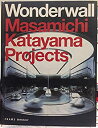 楽天ムジカ＆フェリーチェ楽天市場店【中古】 Wonderwall Masamichi Katayama - Frame Monographs of Contemporary Interior Architects