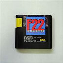 【中古】 F22 INTERCEPTOR GENESIS 日本語