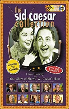 楽天ムジカ＆フェリーチェ楽天市場店【未使用】【中古】 Sid Caesar Creating the Comedy [DVD]
