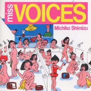 【未使用】【中古】 MISS VOICES