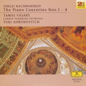 【中古】 ラフマニノフ ピアノ協奏曲全集