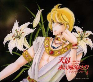 š ŷ֤ϤΤۤȤ ɥ (4)