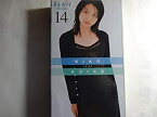 【未使用】【中古】 美少女H (14) [VHS]