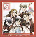 【中古】 Cafe吉祥寺で R4