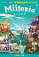 【中古】 Miitopia 任天堂公式ガイドブック (ワンダーライフスペシャル NINTENDO 3DS任天堂公式ガイドブッ)
