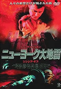 【未使用】【中古】 ニューヨーク大地震 [DVD]