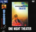 ॸե꡼ŷԾŹ㤨̤֡ѡۡš ONE NIGHT THEATERͥ饤 [DVD]פβǤʤ6,202ߤˤʤޤ