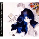 【中古】 リスト P協奏曲第1番