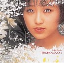 楽天ムジカ＆フェリーチェ楽天市場店【未使用】【中古】 PROMO MAXX 1 [DVD]