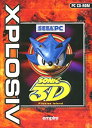 yÁz Sonic 3D A