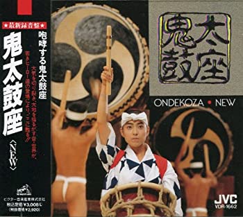 【中古】 鬼太鼓座 NEW