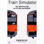 【中古】 トレインシミュレータ 中央線201系