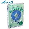 【中古】 学校のしおり ポスター創ります 【中古】 学校のしおり ポスター創ります