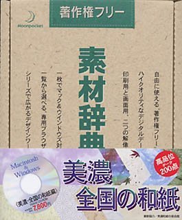 【メーカー名】データクラフト【メーカー型番】【ブランド名】データクラフト掲載画像は全てイメージです。実際の商品とは色味等異なる場合がございますのでご了承ください。【 ご注文からお届けまで 】・ご注文　：ご注文は24時間受け付けております。・注文確認：当店より注文確認メールを送信いたします。・入金確認：ご決済の承認が完了した翌日よりお届けまで2〜7営業日前後となります。　※海外在庫品の場合は2〜4週間程度かかる場合がございます。　※納期に変更が生じた際は別途メールにてご確認メールをお送りさせて頂きます。　※お急ぎの場合は事前にお問い合わせください。・商品発送：出荷後に配送業者と追跡番号等をメールにてご案内致します。　※離島、北海道、九州、沖縄は遅れる場合がございます。予めご了承下さい。　※ご注文後、当店よりご注文内容についてご確認のメールをする場合がございます。期日までにご返信が無い場合キャンセルとさせて頂く場合がございますので予めご了承下さい。【 在庫切れについて 】他モールとの併売品の為、在庫反映が遅れてしまう場合がございます。完売の際はメールにてご連絡させて頂きますのでご了承ください。【 初期不良のご対応について 】・商品が到着致しましたらなるべくお早めに商品のご確認をお願いいたします。・当店では初期不良があった場合に限り、商品到着から7日間はご返品及びご交換を承ります。初期不良の場合はご購入履歴の「ショップへ問い合わせ」より不具合の内容をご連絡ください。・代替品がある場合はご交換にて対応させていただきますが、代替品のご用意ができない場合はご返品及びご注文キャンセル（ご返金）とさせて頂きますので予めご了承ください。【 中古品ついて 】中古品のため画像の通りではございません。また、中古という特性上、使用や動作に影響の無い程度の使用感、経年劣化、キズや汚れ等がある場合がございますのでご了承の上お買い求めくださいませ。◆ 付属品について商品タイトルに記載がない場合がありますので、ご不明な場合はメッセージにてお問い合わせください。商品名に『付属』『特典』『○○付き』等の記載があっても特典など付属品が無い場合もございます。ダウンロードコードは付属していても使用及び保証はできません。中古品につきましては基本的に動作に必要な付属品はございますが、説明書・外箱・ドライバーインストール用のCD-ROM等は付属しておりません。◆ ゲームソフトのご注意点・商品名に「輸入版 / 海外版 / IMPORT」と記載されている海外版ゲームソフトの一部は日本版のゲーム機では動作しません。お持ちのゲーム機のバージョンなど対応可否をお調べの上、動作の有無をご確認ください。尚、輸入版ゲームについてはメーカーサポートの対象外となります。◆ DVD・Blu-rayのご注意点・商品名に「輸入版 / 海外版 / IMPORT」と記載されている海外版DVD・Blu-rayにつきましては映像方式の違いの為、一般的な国内向けプレイヤーにて再生できません。ご覧になる際はディスクの「リージョンコード」と「映像方式(DVDのみ)」に再生機器側が対応している必要があります。パソコンでは映像方式は関係ないため、リージョンコードさえ合致していれば映像方式を気にすることなく視聴可能です。・商品名に「レンタル落ち 」と記載されている商品につきましてはディスクやジャケットに管理シール（値札・セキュリティータグ・バーコード等含みます）が貼付されています。ディスクの再生に支障の無い程度の傷やジャケットに傷み（色褪せ・破れ・汚れ・濡れ痕等）が見られる場合があります。予めご了承ください。◆ トレーディングカードのご注意点トレーディングカードはプレイ用です。中古買取り品の為、細かなキズ・白欠け・多少の使用感がございますのでご了承下さいませ。再録などで型番が違う場合がございます。違った場合でも事前連絡等は致しておりませんので、型番を気にされる方はご遠慮ください。