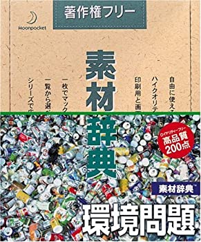 【メーカー名】データクラフト【メーカー型番】【ブランド名】データクラフト掲載画像は全てイメージです。実際の商品とは色味等異なる場合がございますのでご了承ください。【 ご注文からお届けまで 】・ご注文　：ご注文は24時間受け付けております。・注文確認：当店より注文確認メールを送信いたします。・入金確認：ご決済の承認が完了した翌日よりお届けまで2〜7営業日前後となります。　※海外在庫品の場合は2〜4週間程度かかる場合がございます。　※納期に変更が生じた際は別途メールにてご確認メールをお送りさせて頂きます。　※お急ぎの場合は事前にお問い合わせください。・商品発送：出荷後に配送業者と追跡番号等をメールにてご案内致します。　※離島、北海道、九州、沖縄は遅れる場合がございます。予めご了承下さい。　※ご注文後、当店よりご注文内容についてご確認のメールをする場合がございます。期日までにご返信が無い場合キャンセルとさせて頂く場合がございますので予めご了承下さい。【 在庫切れについて 】他モールとの併売品の為、在庫反映が遅れてしまう場合がございます。完売の際はメールにてご連絡させて頂きますのでご了承ください。【 初期不良のご対応について 】・商品が到着致しましたらなるべくお早めに商品のご確認をお願いいたします。・当店では初期不良があった場合に限り、商品到着から7日間はご返品及びご交換を承ります。初期不良の場合はご購入履歴の「ショップへ問い合わせ」より不具合の内容をご連絡ください。・代替品がある場合はご交換にて対応させていただきますが、代替品のご用意ができない場合はご返品及びご注文キャンセル（ご返金）とさせて頂きますので予めご了承ください。【 中古品ついて 】中古品のため画像の通りではございません。また、中古という特性上、使用や動作に影響の無い程度の使用感、経年劣化、キズや汚れ等がある場合がございますのでご了承の上お買い求めくださいませ。◆ 付属品について商品タイトルに記載がない場合がありますので、ご不明な場合はメッセージにてお問い合わせください。商品名に『付属』『特典』『○○付き』等の記載があっても特典など付属品が無い場合もございます。ダウンロードコードは付属していても使用及び保証はできません。中古品につきましては基本的に動作に必要な付属品はございますが、説明書・外箱・ドライバーインストール用のCD-ROM等は付属しておりません。◆ ゲームソフトのご注意点・商品名に「輸入版 / 海外版 / IMPORT」と記載されている海外版ゲームソフトの一部は日本版のゲーム機では動作しません。お持ちのゲーム機のバージョンなど対応可否をお調べの上、動作の有無をご確認ください。尚、輸入版ゲームについてはメーカーサポートの対象外となります。◆ DVD・Blu-rayのご注意点・商品名に「輸入版 / 海外版 / IMPORT」と記載されている海外版DVD・Blu-rayにつきましては映像方式の違いの為、一般的な国内向けプレイヤーにて再生できません。ご覧になる際はディスクの「リージョンコード」と「映像方式(DVDのみ)」に再生機器側が対応している必要があります。パソコンでは映像方式は関係ないため、リージョンコードさえ合致していれば映像方式を気にすることなく視聴可能です。・商品名に「レンタル落ち 」と記載されている商品につきましてはディスクやジャケットに管理シール（値札・セキュリティータグ・バーコード等含みます）が貼付されています。ディスクの再生に支障の無い程度の傷やジャケットに傷み（色褪せ・破れ・汚れ・濡れ痕等）が見られる場合があります。予めご了承ください。◆ トレーディングカードのご注意点トレーディングカードはプレイ用です。中古買取り品の為、細かなキズ・白欠け・多少の使用感がございますのでご了承下さいませ。再録などで型番が違う場合がございます。違った場合でも事前連絡等は致しておりませんので、型番を気にされる方はご遠慮ください。