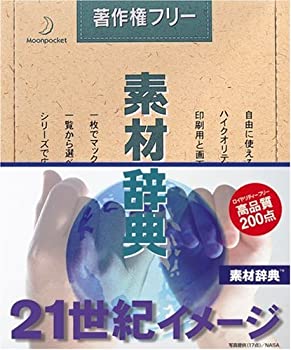 【メーカー名】データクラフト【メーカー型番】【ブランド名】データクラフト掲載画像は全てイメージです。実際の商品とは色味等異なる場合がございますのでご了承ください。【 ご注文からお届けまで 】・ご注文　：ご注文は24時間受け付けております。・注文確認：当店より注文確認メールを送信いたします。・入金確認：ご決済の承認が完了した翌日よりお届けまで2〜7営業日前後となります。　※海外在庫品の場合は2〜4週間程度かかる場合がございます。　※納期に変更が生じた際は別途メールにてご確認メールをお送りさせて頂きます。　※お急ぎの場合は事前にお問い合わせください。・商品発送：出荷後に配送業者と追跡番号等をメールにてご案内致します。　※離島、北海道、九州、沖縄は遅れる場合がございます。予めご了承下さい。　※ご注文後、当店よりご注文内容についてご確認のメールをする場合がございます。期日までにご返信が無い場合キャンセルとさせて頂く場合がございますので予めご了承下さい。【 在庫切れについて 】他モールとの併売品の為、在庫反映が遅れてしまう場合がございます。完売の際はメールにてご連絡させて頂きますのでご了承ください。【 初期不良のご対応について 】・商品が到着致しましたらなるべくお早めに商品のご確認をお願いいたします。・当店では初期不良があった場合に限り、商品到着から7日間はご返品及びご交換を承ります。初期不良の場合はご購入履歴の「ショップへ問い合わせ」より不具合の内容をご連絡ください。・代替品がある場合はご交換にて対応させていただきますが、代替品のご用意ができない場合はご返品及びご注文キャンセル（ご返金）とさせて頂きますので予めご了承ください。【 中古品ついて 】中古品のため画像の通りではございません。また、中古という特性上、使用や動作に影響の無い程度の使用感、経年劣化、キズや汚れ等がある場合がございますのでご了承の上お買い求めくださいませ。◆ 付属品について商品タイトルに記載がない場合がありますので、ご不明な場合はメッセージにてお問い合わせください。商品名に『付属』『特典』『○○付き』等の記載があっても特典など付属品が無い場合もございます。ダウンロードコードは付属していても使用及び保証はできません。中古品につきましては基本的に動作に必要な付属品はございますが、説明書・外箱・ドライバーインストール用のCD-ROM等は付属しておりません。◆ ゲームソフトのご注意点・商品名に「輸入版 / 海外版 / IMPORT」と記載されている海外版ゲームソフトの一部は日本版のゲーム機では動作しません。お持ちのゲーム機のバージョンなど対応可否をお調べの上、動作の有無をご確認ください。尚、輸入版ゲームについてはメーカーサポートの対象外となります。◆ DVD・Blu-rayのご注意点・商品名に「輸入版 / 海外版 / IMPORT」と記載されている海外版DVD・Blu-rayにつきましては映像方式の違いの為、一般的な国内向けプレイヤーにて再生できません。ご覧になる際はディスクの「リージョンコード」と「映像方式(DVDのみ)」に再生機器側が対応している必要があります。パソコンでは映像方式は関係ないため、リージョンコードさえ合致していれば映像方式を気にすることなく視聴可能です。・商品名に「レンタル落ち 」と記載されている商品につきましてはディスクやジャケットに管理シール（値札・セキュリティータグ・バーコード等含みます）が貼付されています。ディスクの再生に支障の無い程度の傷やジャケットに傷み（色褪せ・破れ・汚れ・濡れ痕等）が見られる場合があります。予めご了承ください。◆ トレーディングカードのご注意点トレーディングカードはプレイ用です。中古買取り品の為、細かなキズ・白欠け・多少の使用感がございますのでご了承下さいませ。再録などで型番が違う場合がございます。違った場合でも事前連絡等は致しておりませんので、型番を気にされる方はご遠慮ください。