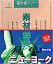 【メーカー名】データクラフト【メーカー型番】【ブランド名】データクラフト掲載画像は全てイメージです。実際の商品とは色味等異なる場合がございますのでご了承ください。【 ご注文からお届けまで 】・ご注文　：ご注文は24時間受け付けております。・注文確認：当店より注文確認メールを送信いたします。・入金確認：ご決済の承認が完了した翌日よりお届けまで2〜7営業日前後となります。　※海外在庫品の場合は2〜4週間程度かかる場合がございます。　※納期に変更が生じた際は別途メールにてご確認メールをお送りさせて頂きます。　※お急ぎの場合は事前にお問い合わせください。・商品発送：出荷後に配送業者と追跡番号等をメールにてご案内致します。　※離島、北海道、九州、沖縄は遅れる場合がございます。予めご了承下さい。　※ご注文後、当店よりご注文内容についてご確認のメールをする場合がございます。期日までにご返信が無い場合キャンセルとさせて頂く場合がございますので予めご了承下さい。【 在庫切れについて 】他モールとの併売品の為、在庫反映が遅れてしまう場合がございます。完売の際はメールにてご連絡させて頂きますのでご了承ください。【 初期不良のご対応について 】・商品が到着致しましたらなるべくお早めに商品のご確認をお願いいたします。・当店では初期不良があった場合に限り、商品到着から7日間はご返品及びご交換を承ります。初期不良の場合はご購入履歴の「ショップへ問い合わせ」より不具合の内容をご連絡ください。・代替品がある場合はご交換にて対応させていただきますが、代替品のご用意ができない場合はご返品及びご注文キャンセル（ご返金）とさせて頂きますので予めご了承ください。【 中古品ついて 】中古品のため画像の通りではございません。また、中古という特性上、使用や動作に影響の無い程度の使用感、経年劣化、キズや汚れ等がある場合がございますのでご了承の上お買い求めくださいませ。◆ 付属品について商品タイトルに記載がない場合がありますので、ご不明な場合はメッセージにてお問い合わせください。商品名に『付属』『特典』『○○付き』等の記載があっても特典など付属品が無い場合もございます。ダウンロードコードは付属していても使用及び保証はできません。中古品につきましては基本的に動作に必要な付属品はございますが、説明書・外箱・ドライバーインストール用のCD-ROM等は付属しておりません。◆ ゲームソフトのご注意点・商品名に「輸入版 / 海外版 / IMPORT」と記載されている海外版ゲームソフトの一部は日本版のゲーム機では動作しません。お持ちのゲーム機のバージョンなど対応可否をお調べの上、動作の有無をご確認ください。尚、輸入版ゲームについてはメーカーサポートの対象外となります。◆ DVD・Blu-rayのご注意点・商品名に「輸入版 / 海外版 / IMPORT」と記載されている海外版DVD・Blu-rayにつきましては映像方式の違いの為、一般的な国内向けプレイヤーにて再生できません。ご覧になる際はディスクの「リージョンコード」と「映像方式(DVDのみ)」に再生機器側が対応している必要があります。パソコンでは映像方式は関係ないため、リージョンコードさえ合致していれば映像方式を気にすることなく視聴可能です。・商品名に「レンタル落ち 」と記載されている商品につきましてはディスクやジャケットに管理シール（値札・セキュリティータグ・バーコード等含みます）が貼付されています。ディスクの再生に支障の無い程度の傷やジャケットに傷み（色褪せ・破れ・汚れ・濡れ痕等）が見られる場合があります。予めご了承ください。◆ トレーディングカードのご注意点トレーディングカードはプレイ用です。中古買取り品の為、細かなキズ・白欠け・多少の使用感がございますのでご了承下さいませ。再録などで型番が違う場合がございます。違った場合でも事前連絡等は致しておりませんので、型番を気にされる方はご遠慮ください。