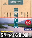 【メーカー名】データクラフト【メーカー型番】【ブランド名】データクラフト掲載画像は全てイメージです。実際の商品とは色味等異なる場合がございますのでご了承ください。【 ご注文からお届けまで 】・ご注文　：ご注文は24時間受け付けております。・注文確認：当店より注文確認メールを送信いたします。・入金確認：ご決済の承認が完了した翌日よりお届けまで2〜7営業日前後となります。　※海外在庫品の場合は2〜4週間程度かかる場合がございます。　※納期に変更が生じた際は別途メールにてご確認メールをお送りさせて頂きます。　※お急ぎの場合は事前にお問い合わせください。・商品発送：出荷後に配送業者と追跡番号等をメールにてご案内致します。　※離島、北海道、九州、沖縄は遅れる場合がございます。予めご了承下さい。　※ご注文後、当店よりご注文内容についてご確認のメールをする場合がございます。期日までにご返信が無い場合キャンセルとさせて頂く場合がございますので予めご了承下さい。【 在庫切れについて 】他モールとの併売品の為、在庫反映が遅れてしまう場合がございます。完売の際はメールにてご連絡させて頂きますのでご了承ください。【 初期不良のご対応について 】・商品が到着致しましたらなるべくお早めに商品のご確認をお願いいたします。・当店では初期不良があった場合に限り、商品到着から7日間はご返品及びご交換を承ります。初期不良の場合はご購入履歴の「ショップへ問い合わせ」より不具合の内容をご連絡ください。・代替品がある場合はご交換にて対応させていただきますが、代替品のご用意ができない場合はご返品及びご注文キャンセル（ご返金）とさせて頂きますので予めご了承ください。【 中古品ついて 】中古品のため画像の通りではございません。また、中古という特性上、使用や動作に影響の無い程度の使用感、経年劣化、キズや汚れ等がある場合がございますのでご了承の上お買い求めくださいませ。◆ 付属品について商品タイトルに記載がない場合がありますので、ご不明な場合はメッセージにてお問い合わせください。商品名に『付属』『特典』『○○付き』等の記載があっても特典など付属品が無い場合もございます。ダウンロードコードは付属していても使用及び保証はできません。中古品につきましては基本的に動作に必要な付属品はございますが、説明書・外箱・ドライバーインストール用のCD-ROM等は付属しておりません。◆ ゲームソフトのご注意点・商品名に「輸入版 / 海外版 / IMPORT」と記載されている海外版ゲームソフトの一部は日本版のゲーム機では動作しません。お持ちのゲーム機のバージョンなど対応可否をお調べの上、動作の有無をご確認ください。尚、輸入版ゲームについてはメーカーサポートの対象外となります。◆ DVD・Blu-rayのご注意点・商品名に「輸入版 / 海外版 / IMPORT」と記載されている海外版DVD・Blu-rayにつきましては映像方式の違いの為、一般的な国内向けプレイヤーにて再生できません。ご覧になる際はディスクの「リージョンコード」と「映像方式(DVDのみ)」に再生機器側が対応している必要があります。パソコンでは映像方式は関係ないため、リージョンコードさえ合致していれば映像方式を気にすることなく視聴可能です。・商品名に「レンタル落ち 」と記載されている商品につきましてはディスクやジャケットに管理シール（値札・セキュリティータグ・バーコード等含みます）が貼付されています。ディスクの再生に支障の無い程度の傷やジャケットに傷み（色褪せ・破れ・汚れ・濡れ痕等）が見られる場合があります。予めご了承ください。◆ トレーディングカードのご注意点トレーディングカードはプレイ用です。中古買取り品の為、細かなキズ・白欠け・多少の使用感がございますのでご了承下さいませ。再録などで型番が違う場合がございます。違った場合でも事前連絡等は致しておりませんので、型番を気にされる方はご遠慮ください。