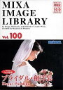 【中古】 MIXA マイザ Image Library Vol.100 ブライダル 和洋装