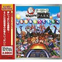 【中古】 EA Best Selections 新テーマパーク 遊園地をつくろう