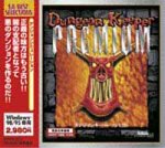 【中古】 EA Best Selections ダンジョンキーパープレミアム 日本語版 【中古】 EA Best Selections ダンジョンキーパープレミアム 日本語版
