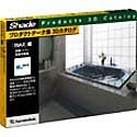 【中古】 Shade プロダクトデータ集 3Dカタログ INAX編