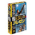 【メーカー名】グラパックジャパン【メーカー型番】【ブランド名】グラパックジャパン掲載画像は全てイメージです。実際の商品とは色味等異なる場合がございますのでご了承ください。【 ご注文からお届けまで 】・ご注文　：ご注文は24時間受け付けております。・注文確認：当店より注文確認メールを送信いたします。・入金確認：ご決済の承認が完了した翌日よりお届けまで2〜7営業日前後となります。　※海外在庫品の場合は2〜4週間程度かかる場合がございます。　※納期に変更が生じた際は別途メールにてご確認メールをお送りさせて頂きます。　※お急ぎの場合は事前にお問い合わせください。・商品発送：出荷後に配送業者と追跡番号等をメールにてご案内致します。　※離島、北海道、九州、沖縄は遅れる場合がございます。予めご了承下さい。　※ご注文後、当店よりご注文内容についてご確認のメールをする場合がございます。期日までにご返信が無い場合キャンセルとさせて頂く場合がございますので予めご了承下さい。【 在庫切れについて 】他モールとの併売品の為、在庫反映が遅れてしまう場合がございます。完売の際はメールにてご連絡させて頂きますのでご了承ください。【 初期不良のご対応について 】・商品が到着致しましたらなるべくお早めに商品のご確認をお願いいたします。・当店では初期不良があった場合に限り、商品到着から7日間はご返品及びご交換を承ります。初期不良の場合はご購入履歴の「ショップへ問い合わせ」より不具合の内容をご連絡ください。・代替品がある場合はご交換にて対応させていただきますが、代替品のご用意ができない場合はご返品及びご注文キャンセル（ご返金）とさせて頂きますので予めご了承ください。【 中古品ついて 】中古品のため画像の通りではございません。また、中古という特性上、使用や動作に影響の無い程度の使用感、経年劣化、キズや汚れ等がある場合がございますのでご了承の上お買い求めくださいませ。◆ 付属品について商品タイトルに記載がない場合がありますので、ご不明な場合はメッセージにてお問い合わせください。商品名に『付属』『特典』『○○付き』等の記載があっても特典など付属品が無い場合もございます。ダウンロードコードは付属していても使用及び保証はできません。中古品につきましては基本的に動作に必要な付属品はございますが、説明書・外箱・ドライバーインストール用のCD-ROM等は付属しておりません。◆ ゲームソフトのご注意点・商品名に「輸入版 / 海外版 / IMPORT」と記載されている海外版ゲームソフトの一部は日本版のゲーム機では動作しません。お持ちのゲーム機のバージョンなど対応可否をお調べの上、動作の有無をご確認ください。尚、輸入版ゲームについてはメーカーサポートの対象外となります。◆ DVD・Blu-rayのご注意点・商品名に「輸入版 / 海外版 / IMPORT」と記載されている海外版DVD・Blu-rayにつきましては映像方式の違いの為、一般的な国内向けプレイヤーにて再生できません。ご覧になる際はディスクの「リージョンコード」と「映像方式(DVDのみ)」に再生機器側が対応している必要があります。パソコンでは映像方式は関係ないため、リージョンコードさえ合致していれば映像方式を気にすることなく視聴可能です。・商品名に「レンタル落ち 」と記載されている商品につきましてはディスクやジャケットに管理シール（値札・セキュリティータグ・バーコード等含みます）が貼付されています。ディスクの再生に支障の無い程度の傷やジャケットに傷み（色褪せ・破れ・汚れ・濡れ痕等）が見られる場合があります。予めご了承ください。◆ トレーディングカードのご注意点トレーディングカードはプレイ用です。中古買取り品の為、細かなキズ・白欠け・多少の使用感がございますのでご了承下さいませ。再録などで型番が違う場合がございます。違った場合でも事前連絡等は致しておりませんので、型番を気にされる方はご遠慮ください。