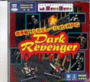 yÁz GameLand Dark Revenger PP[XTCY