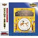 【中古】【輸入・日本仕様】セガゲーム本舗 ザ・スーパー忍 2