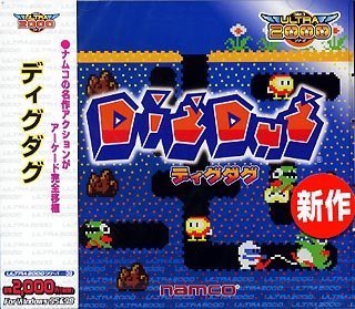 【中古】 Ultra2000 ディグダグ