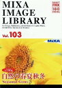 yÁz MIXA }CU Image Library Vol.103 ȐtďH~