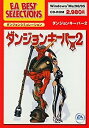 【メーカー名】エレクトロニック・アーツ【メーカー型番】【ブランド名】エレクトロニック・アーツ掲載画像は全てイメージです。実際の商品とは色味等異なる場合がございますのでご了承ください。【 ご注文からお届けまで 】・ご注文　：ご注文は24時間受け付けております。・注文確認：当店より注文確認メールを送信いたします。・入金確認：ご決済の承認が完了した翌日よりお届けまで2〜7営業日前後となります。　※海外在庫品の場合は2〜4週間程度かかる場合がございます。　※納期に変更が生じた際は別途メールにてご確認メールをお送りさせて頂きます。　※お急ぎの場合は事前にお問い合わせください。・商品発送：出荷後に配送業者と追跡番号等をメールにてご案内致します。　※離島、北海道、九州、沖縄は遅れる場合がございます。予めご了承下さい。　※ご注文後、当店よりご注文内容についてご確認のメールをする場合がございます。期日までにご返信が無い場合キャンセルとさせて頂く場合がございますので予めご了承下さい。【 在庫切れについて 】他モールとの併売品の為、在庫反映が遅れてしまう場合がございます。完売の際はメールにてご連絡させて頂きますのでご了承ください。【 初期不良のご対応について 】・商品が到着致しましたらなるべくお早めに商品のご確認をお願いいたします。・当店では初期不良があった場合に限り、商品到着から7日間はご返品及びご交換を承ります。初期不良の場合はご購入履歴の「ショップへ問い合わせ」より不具合の内容をご連絡ください。・代替品がある場合はご交換にて対応させていただきますが、代替品のご用意ができない場合はご返品及びご注文キャンセル（ご返金）とさせて頂きますので予めご了承ください。【 中古品ついて 】中古品のため画像の通りではございません。また、中古という特性上、使用や動作に影響の無い程度の使用感、経年劣化、キズや汚れ等がある場合がございますのでご了承の上お買い求めくださいませ。◆ 付属品について商品タイトルに記載がない場合がありますので、ご不明な場合はメッセージにてお問い合わせください。商品名に『付属』『特典』『○○付き』等の記載があっても特典など付属品が無い場合もございます。ダウンロードコードは付属していても使用及び保証はできません。中古品につきましては基本的に動作に必要な付属品はございますが、説明書・外箱・ドライバーインストール用のCD-ROM等は付属しておりません。◆ ゲームソフトのご注意点・商品名に「輸入版 / 海外版 / IMPORT」と記載されている海外版ゲームソフトの一部は日本版のゲーム機では動作しません。お持ちのゲーム機のバージョンなど対応可否をお調べの上、動作の有無をご確認ください。尚、輸入版ゲームについてはメーカーサポートの対象外となります。◆ DVD・Blu-rayのご注意点・商品名に「輸入版 / 海外版 / IMPORT」と記載されている海外版DVD・Blu-rayにつきましては映像方式の違いの為、一般的な国内向けプレイヤーにて再生できません。ご覧になる際はディスクの「リージョンコード」と「映像方式(DVDのみ)」に再生機器側が対応している必要があります。パソコンでは映像方式は関係ないため、リージョンコードさえ合致していれば映像方式を気にすることなく視聴可能です。・商品名に「レンタル落ち 」と記載されている商品につきましてはディスクやジャケットに管理シール（値札・セキュリティータグ・バーコード等含みます）が貼付されています。ディスクの再生に支障の無い程度の傷やジャケットに傷み（色褪せ・破れ・汚れ・濡れ痕等）が見られる場合があります。予めご了承ください。◆ トレーディングカードのご注意点トレーディングカードはプレイ用です。中古買取り品の為、細かなキズ・白欠け・多少の使用感がございますのでご了承下さいませ。再録などで型番が違う場合がございます。違った場合でも事前連絡等は致しておりませんので、型番を気にされる方はご遠慮ください。