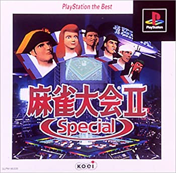 【中古】 麻雀大会II Special PlayStation the Best 【中古】 麻雀大会II Special PlayStation the Best