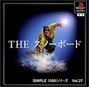 【中古】 SIMPLE1500シリーズ Vol.27 THE スノーボード