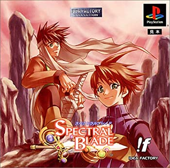 【中古】 スペクトラルブレイド アイディアファクトリーコレクション 【中古】 スペクトラルブレイド アイディアファクトリーコレクション