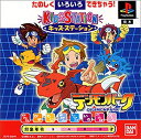 【中古】 キッズステーション デジモンパーク