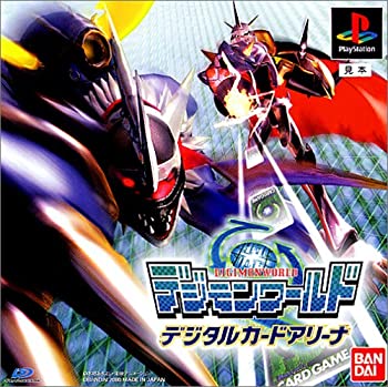 【中古】 デジモンワールド デジタルカードアリーナ 【中古】 デジモンワールド デジタルカードアリーナ