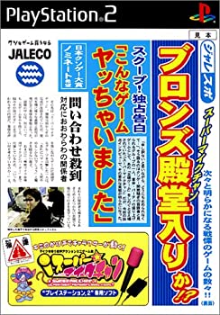【中古】 スーパーマイクチャン 【中古】 スーパーマイクチャン