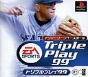 【中古】 メジャーリーグベースボール トリプルプレイ99