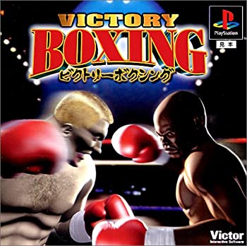 【中古】 ビクトリーボクシング 【中古】 ビクトリーボクシング