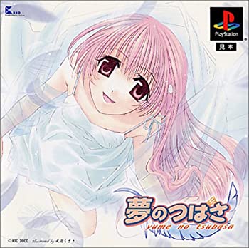 【中古】 夢のつばさ 【中古】 夢のつばさ
