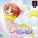 【未使用】【中古】 てんたま
