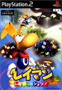 【中古】 レイマン レボリューション(2)