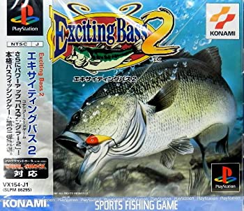 【中古】 エキサイティングバス2 【中古】 エキサイティングバス2